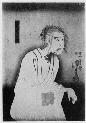 Utagawa Kuniyoshi: 「佐倉宗吾亡霊」 - Ritsumeikan University