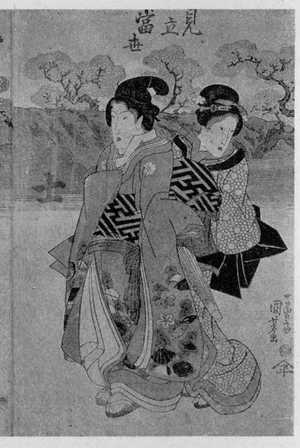 Utagawa Kuniyoshi: 「見立当世士農工商 右」 - Ritsumeikan University