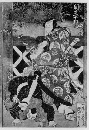 Utagawa Kuniyoshi: 「関三十郎」 - Ritsumeikan University