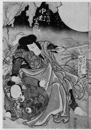 Utagawa Kuniyoshi: 「中村芝翫」 - Ritsumeikan University