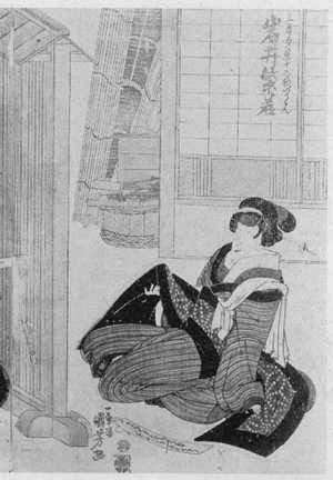 Utagawa Kuniyoshi: 「岩井紫若」 - Ritsumeikan University