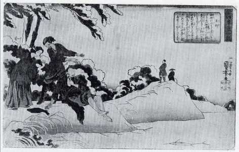 Utagawa Kuniyoshi: 「二十四孝童子鑑」 - Ritsumeikan University