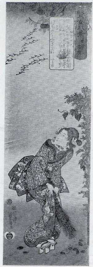 Japanese Print "「金沢落雁」" by Utagawa Kuniyoshi, 歌川国芳 (国芳)