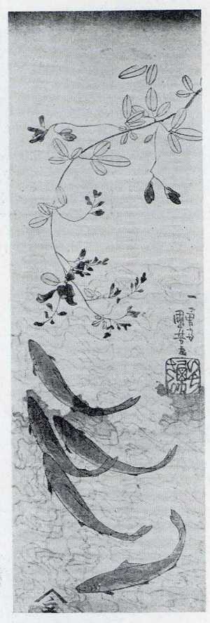 Utagawa Kuniyoshi: （萩に登り鮎） - Ritsumeikan University