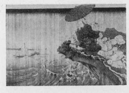 Utagawa Kuniyoshi: （鎌倉霊山崎祈雨） - Ritsumeikan University