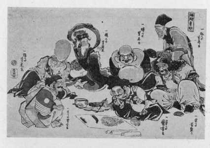 Utagawa Kuniyoshi: 「福神書初」 - Ritsumeikan University