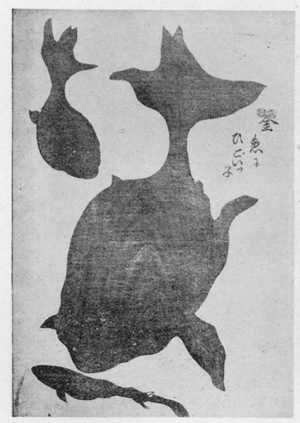 Utagawa Kuniyoshi: 「金魚にひよいっ子」 - Ritsumeikan University