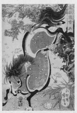 Utagawa Kuniyoshi: 「禽獣図絵 馬」 - Ritsumeikan University