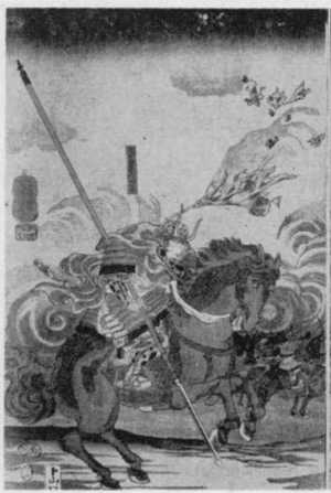 Utagawa Kuniyoshi: 「甲越川中島大合戦 ３」 - Ritsumeikan University