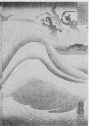 歌川国芳: （大物の浦平家の亡霊 １） - 立命館大学