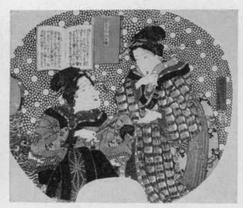 Utagawa Sadahide: （ゆかりの江戸桜） - Ritsumeikan University