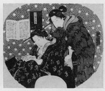 Utagawa Sadahide: (巌の畳夜着) - Ritsumeikan University