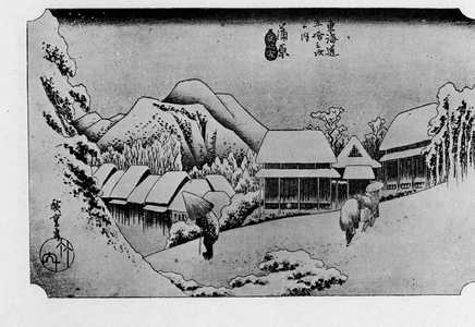 Estampe japonaise "「東海道五十三次」" par Utagawa Hiroshige, 歌川広重 (広重)