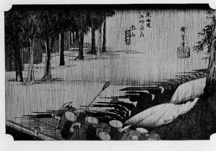 Utagawa Hiroshige: 「東海道五十三次」 - Ritsumeikan University