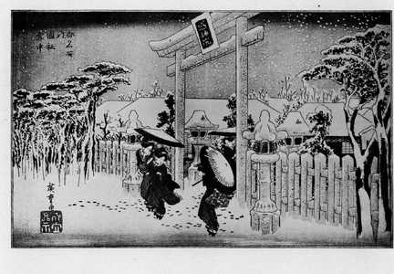 Utagawa Hiroshige: 「京都名所」 - Ritsumeikan University