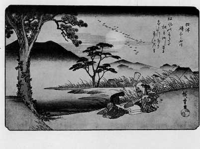 Utagawa Hiroshige: 「諸国六玉川」 - Ritsumeikan University