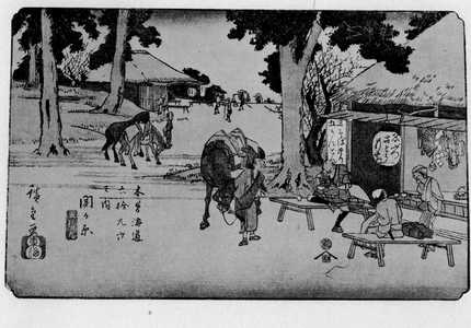 Utagawa Hiroshige: 「木曽街道六十九次」 - Ritsumeikan University