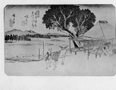 Utagawa Hiroshige: 「木曽街道六十九次」 - Ritsumeikan University