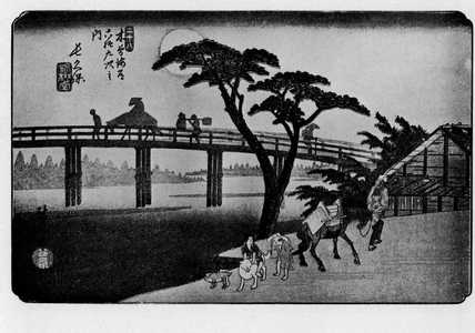Utagawa Hiroshige: 「木曽街道六十九次」 - Ritsumeikan University