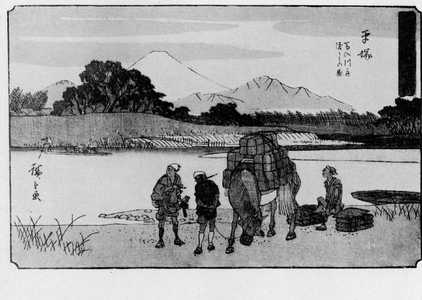 Utagawa Hiroshige: 「行書東海道五十三次」 - Ritsumeikan University