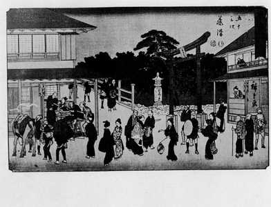 Utagawa Hiroshige: 「隷書東海道五十三次」 - Ritsumeikan University