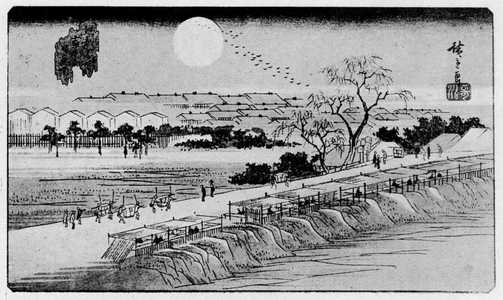 Utagawa Hiroshige: （吉原日本堤） - Ritsumeikan University