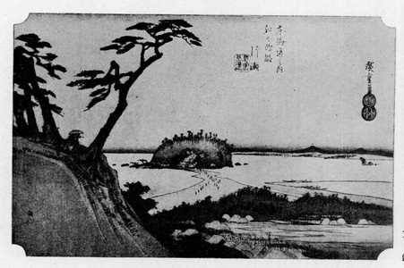 Utagawa Hiroshige: 「江之島路片瀬」 - Ritsumeikan University