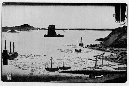 Utagawa Hiroshige: 「備前田ノ口」 - Ritsumeikan University