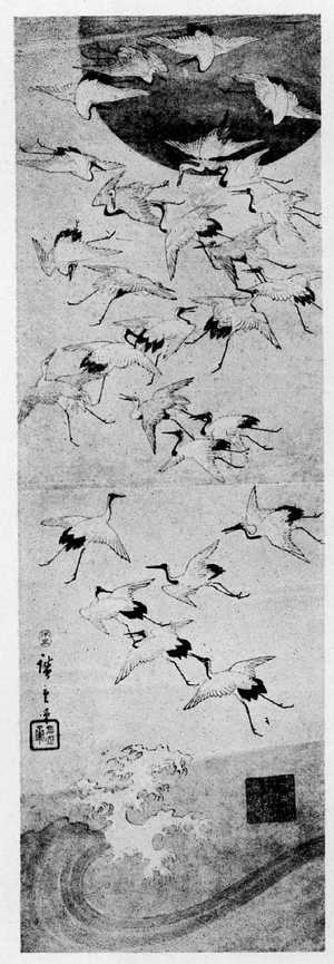 Utagawa Hiroshige: （波上日の出に千羽鶴） - Ritsumeikan University