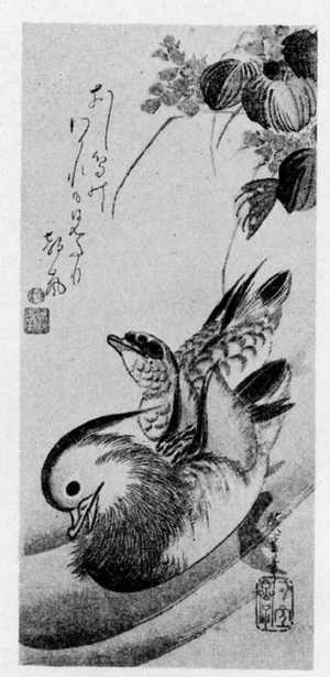 Utagawa Hiroshige: （おしどり） - Ritsumeikan University