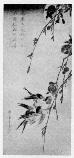 Utagawa Hiroshige: （桃花につばめ） - Ritsumeikan University