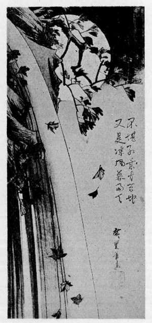 Utagawa Hiroshige: （葉ごしの月） - Ritsumeikan University
