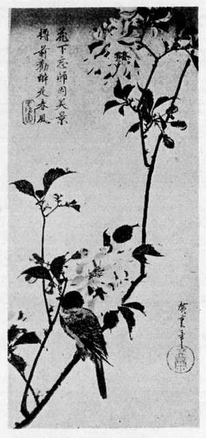 歌川広重: 「八重桜に小鳥」 - 立命館大学