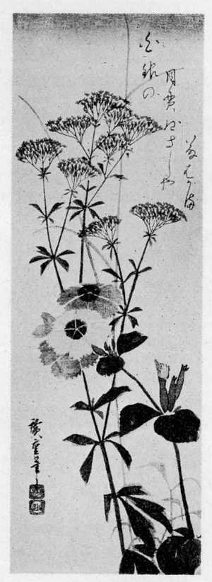 Utagawa Hiroshige: （藤ばかまに撫子） - Ritsumeikan University