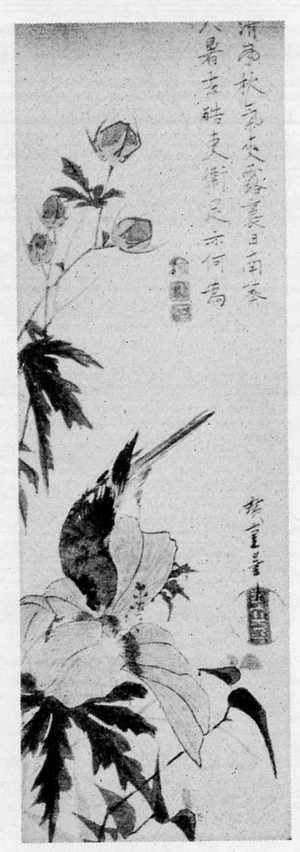 Utagawa Hiroshige: （葵に小鳥） - Ritsumeikan University