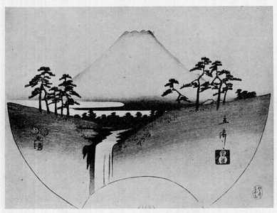 Utagawa Hiroshige: （朝の富士） - Ritsumeikan University