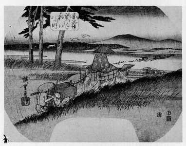 Utagawa Hiroshige: 「東海道河づくし」 - Ritsumeikan University