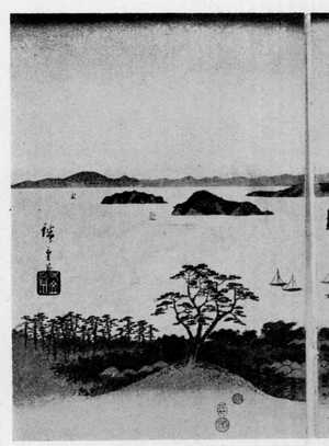 Utagawa Hiroshige: 「金沢八景夜景 左」 - Ritsumeikan University