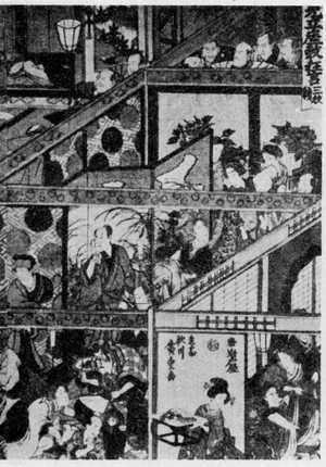 Utagawa Hiroshige: 「見立座敷狂言之図 右」 - Ritsumeikan University