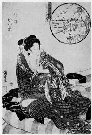 Utagawa Hiroshige: 「外と内姿八景」 - Ritsumeikan University
