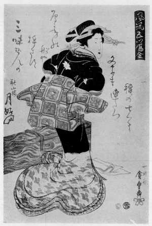 Utagawa Hiroshige: 「風流五ツ雁」 - Ritsumeikan University