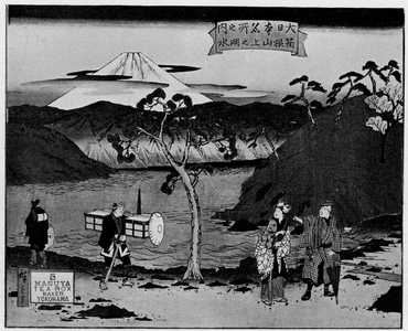 Utagawa Hiroshige III: 「第日本名所 箱根山上之湖水」 - Ritsumeikan University