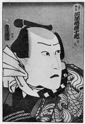 Utagawa Kunisada: 「河原崎権十郎 三筋の綱五郎」 - Ritsumeikan University