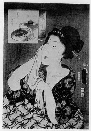 Utagawa Kunisada: 「今様三十二相」 - Ritsumeikan University