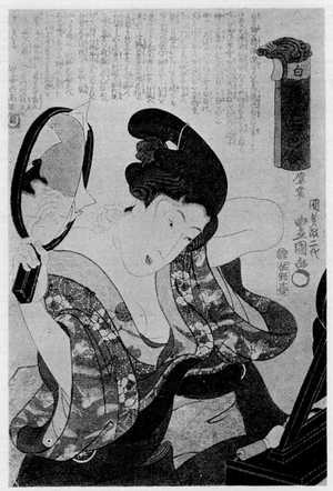 Utagawa Kunisada: 「浮世五色合 白」 - Ritsumeikan University