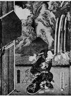 Utagawa Kunisada: 「風流五行の内」 - Ritsumeikan University