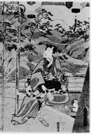 Utagawa Kunisada: 「東海道薩多峠 右」 - Ritsumeikan University
