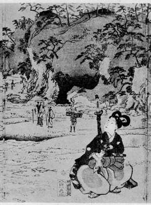 Utagawa Kunisada: 「東海道薩多峠 中」 - Ritsumeikan University