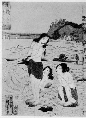 Estampe japonaise "「東海道薩多峠 左」" par Utagawa Toyokuni III, 歌川豊国〈3〉 (豊国〈3〉、広重〈2〉)