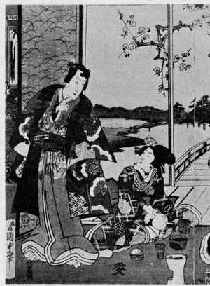 Utagawa Kunisada II: 「源氏写嵯峨新瀧 左」 - Ritsumeikan University